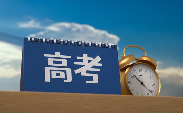 被大学录取可不可以不去