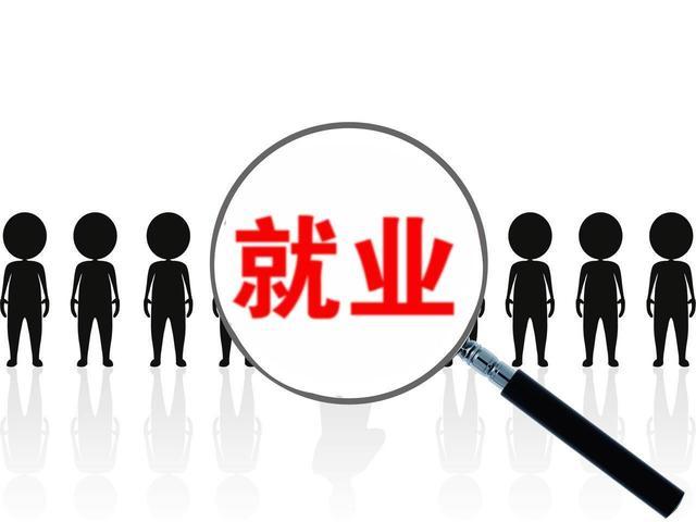 网友眼中就业最差的专业排行榜