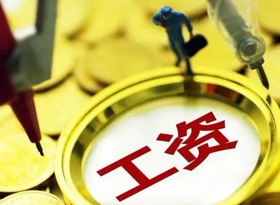 2023届本科生月均收入6050元 哪些专业毕业工资高