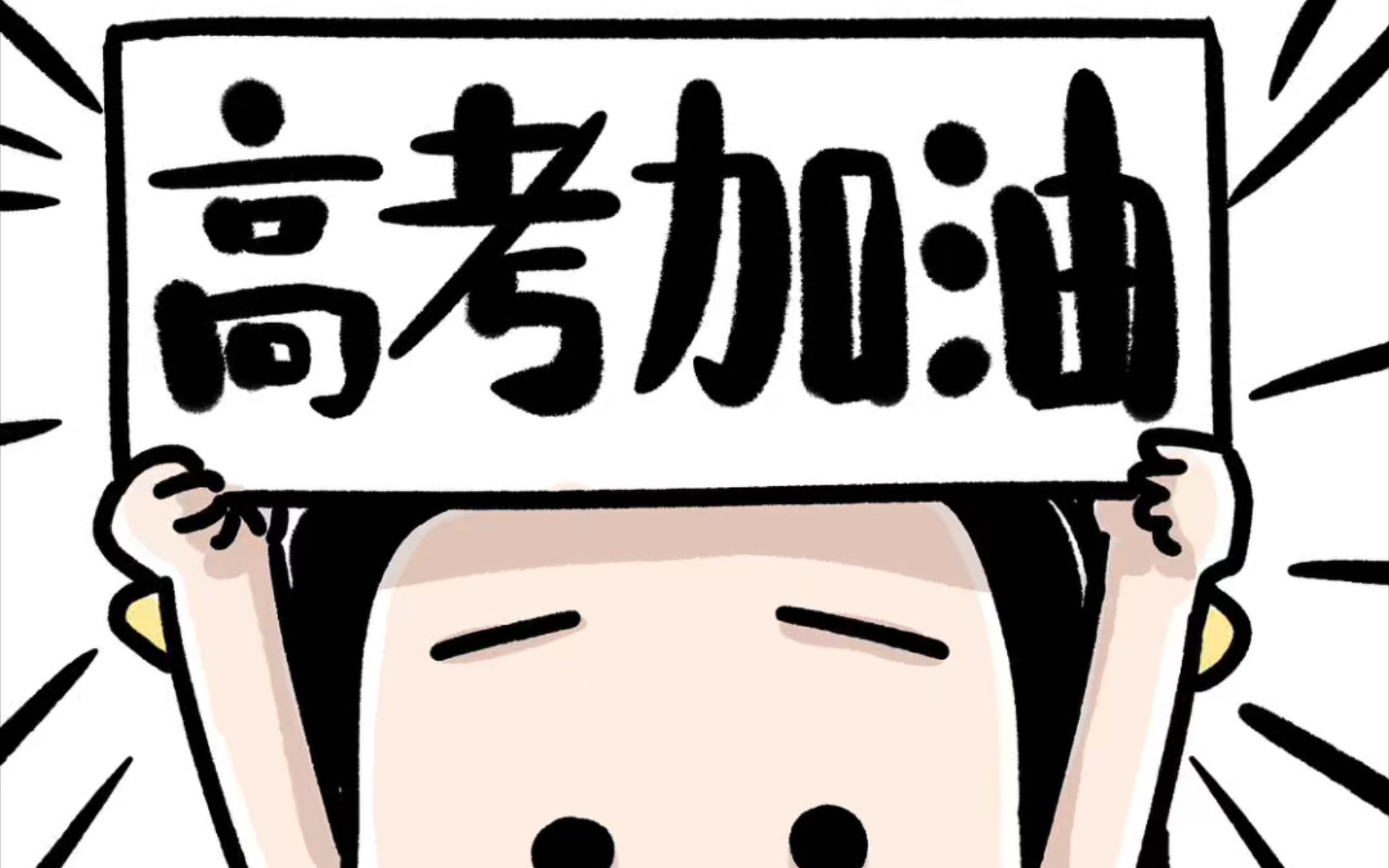 2024年全国高考报名人数是多少？近几年高考人数一览