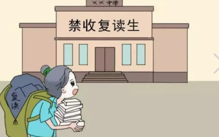 2025年江苏新高考复读政策有哪些？