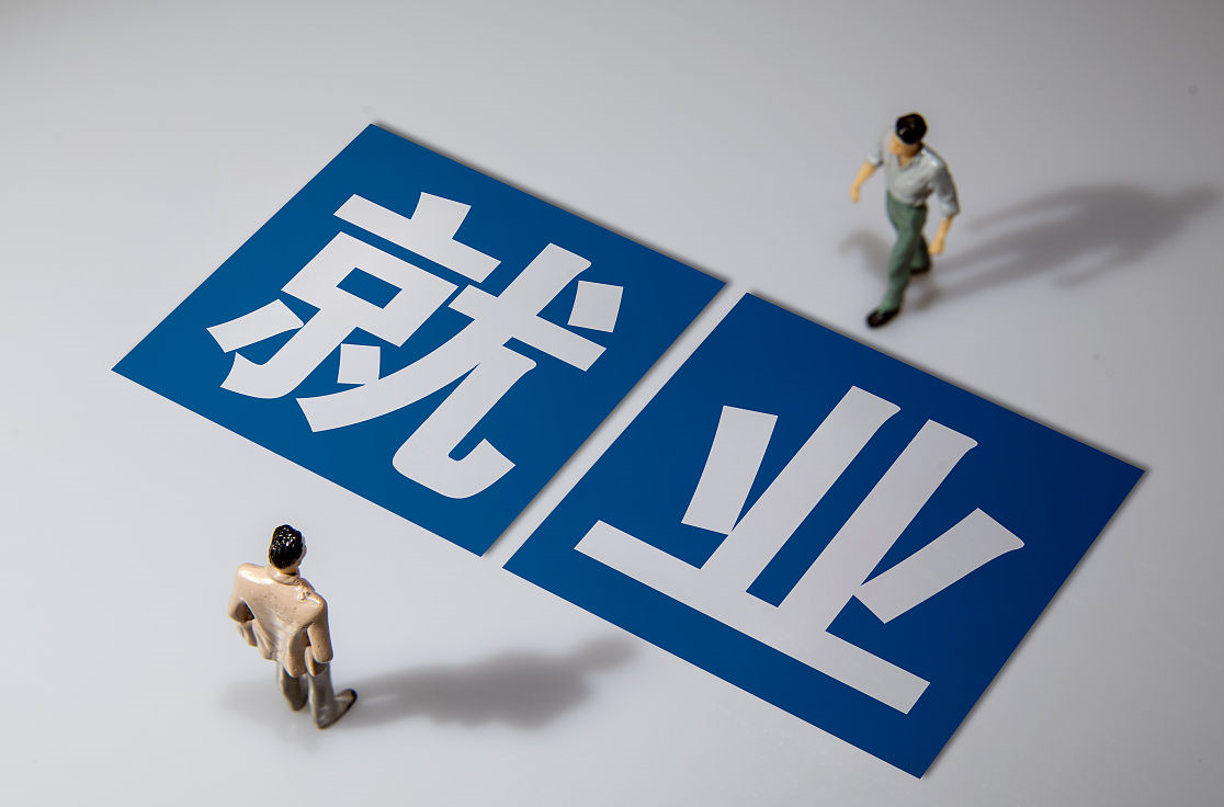 2024年哪些专业比较好就业？查高考网给大家整理了