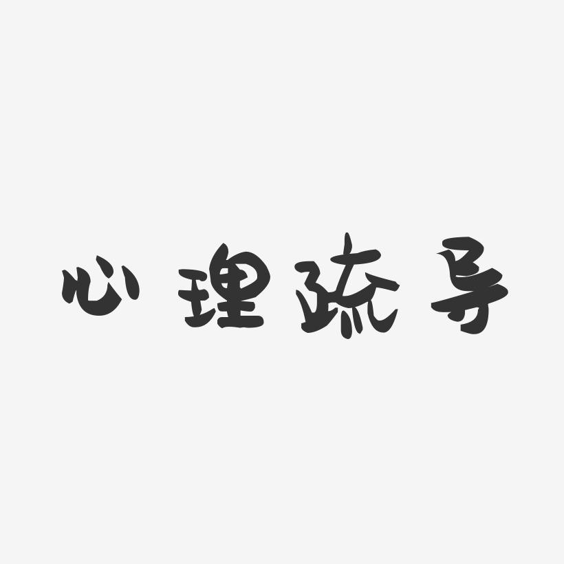 怎么缓解高考之前的焦虑？