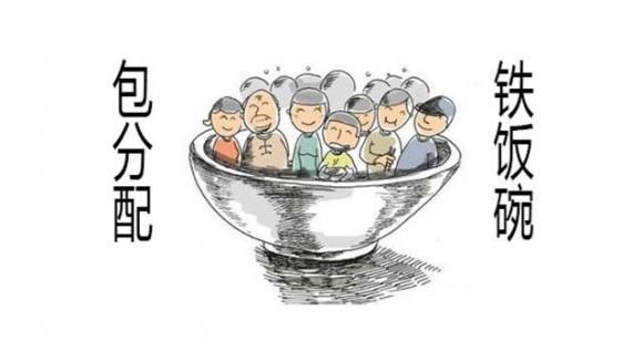 就业不用愁，全国包分配的院校都有哪些？