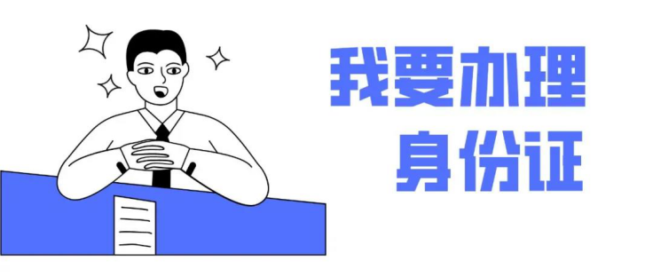 临时身份证可以参加高考吗？