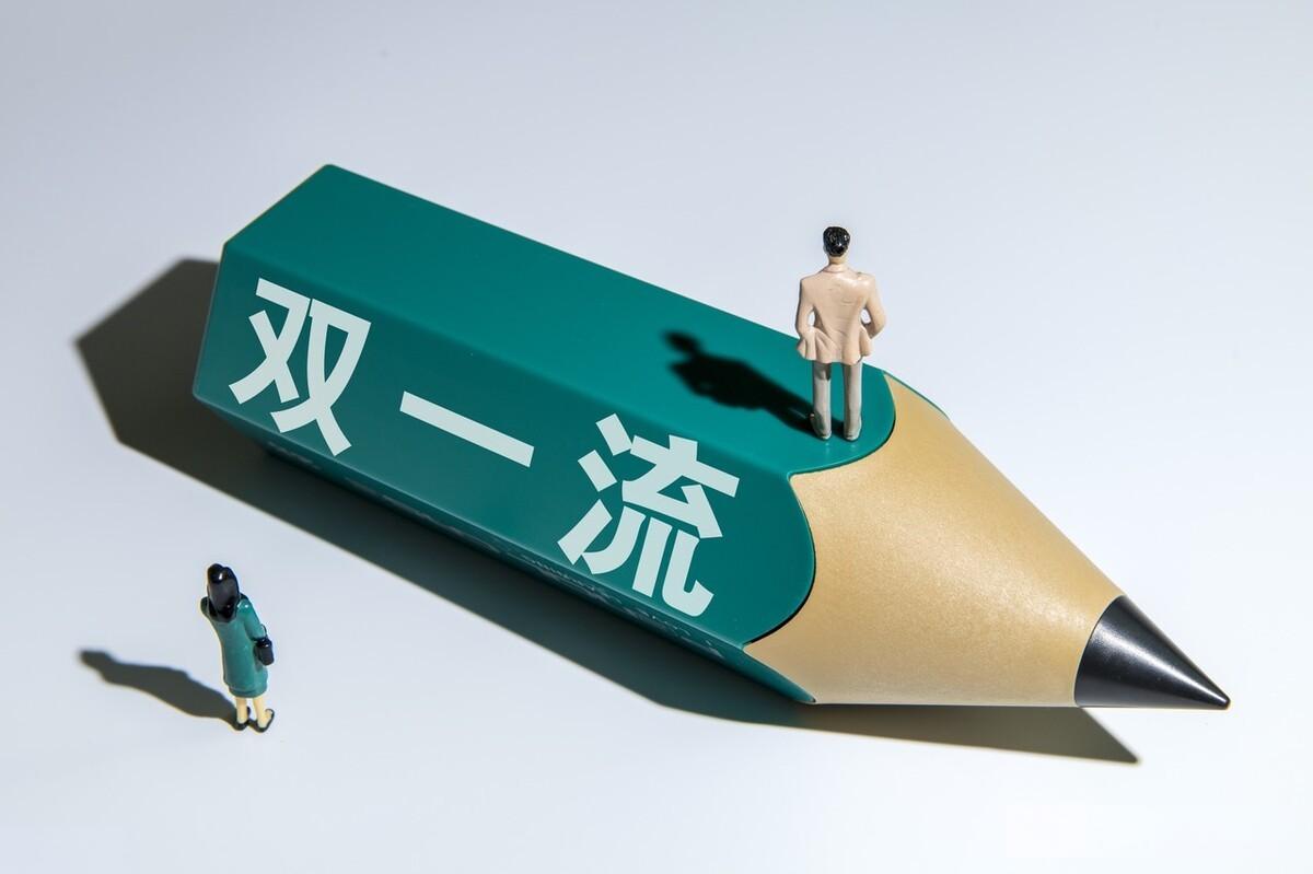 2024年江苏双一流普通批次的投档线