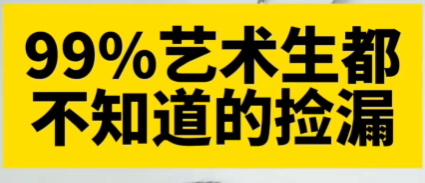 冰雪舞蹈专业_就业方向如何_1