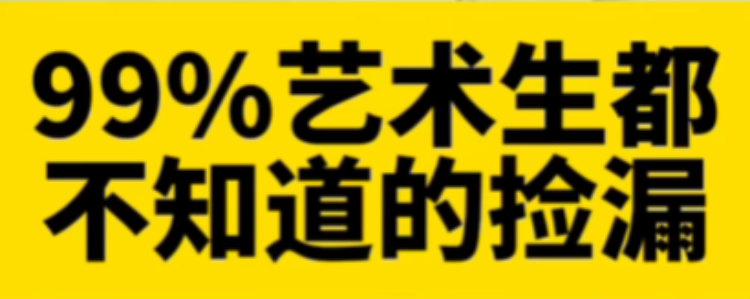 冰雪舞蹈专业_就业方向如何