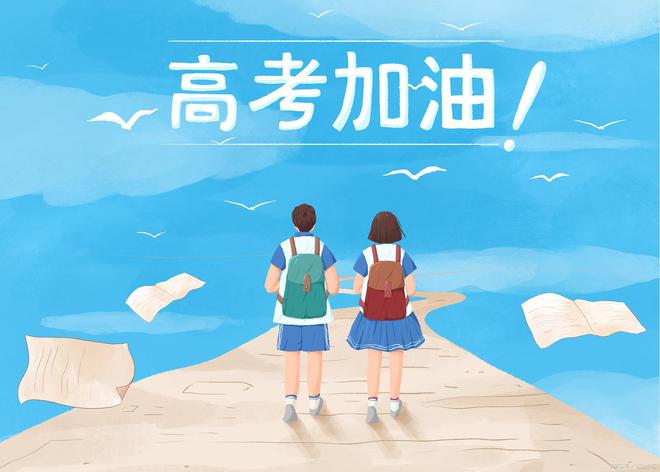 2025年宁夏高考改革 宁夏高考几月几号开始考试