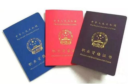 适合大学生在校考的证书有哪些？