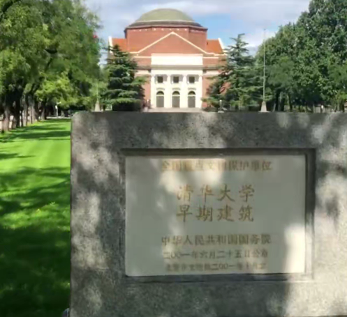 在清华大学上学是一种什么体验？_1
