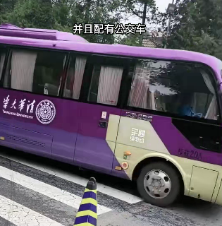 在清华大学上学是一种什么体验？_1