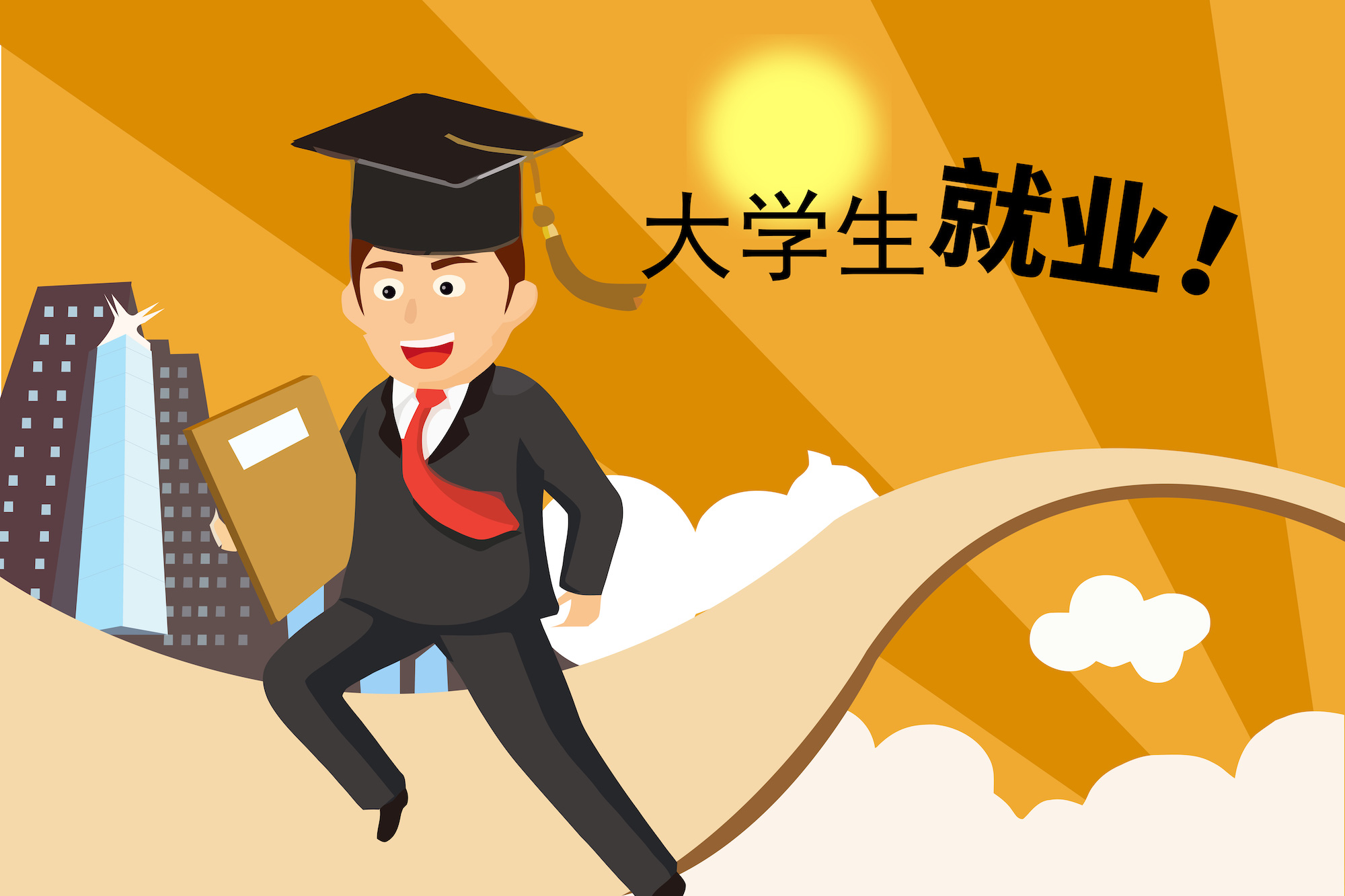 干什么最赚钱？未来10年内最好赚钱的8个风口行业
