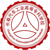 长春汽车工业高等专科学校一年学费多少钱？长春汽车工业高等专科学校2024年各省各专业学费信息汇总