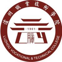 泸州职业技术学院2024年各省计划招生人数信息汇总