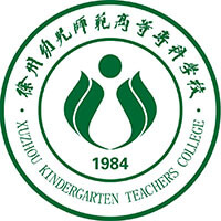 徐州幼儿师范高等专科学校2024年全国各省分数线汇总