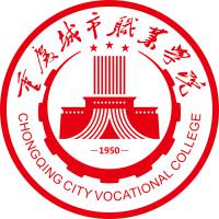 重庆城市职业学院2024年各省计划招生人数信息汇总
