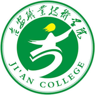 吉安职业技术学院2024年在全国各省录取分数线汇总