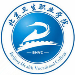 北京卫生职业学院历年【2018-2024七年间】在北京最低录取分数线汇总查询