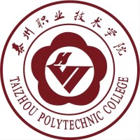 泰州职业技术学院学校代码是什么？泰州职业技术学院学校代码为（12106)