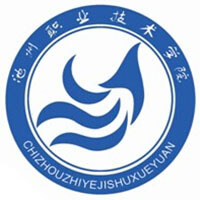 池州职业技术学院2024年在全国各省录取分数线汇总