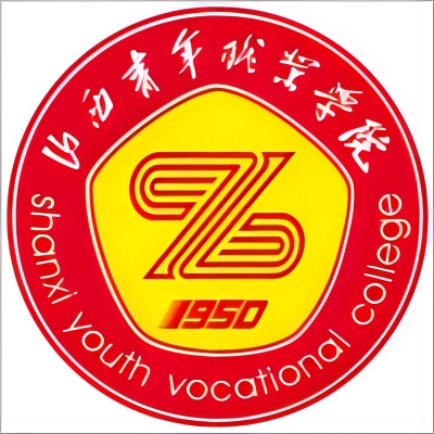 山西青年职业学院校徽