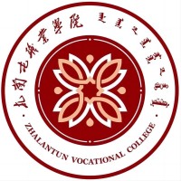 扎兰屯职业学院校徽