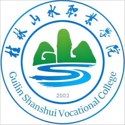 桂林山水职业学院校徽