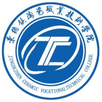 景德镇陶瓷职业技术学院2024年在全国各省录取分数线汇总