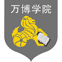 民办万博科技职业学院2024年在全国各省录取分数线汇总