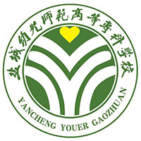 盐城幼儿师范高等专科学校学校代码是什么？盐城幼儿师范高等专科学校学校代码为（46600)
