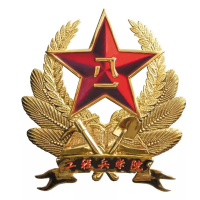 解放军工程兵学院