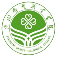 萍乡卫生职业学院2024年在全国各省录取分数线汇总
