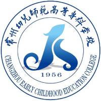 常州幼儿师范高等专科学校2024年全国各省分数线汇总