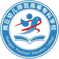 商丘幼儿师范高等专科学校校徽
