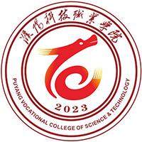 濮阳科技职业学院校徽