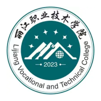 丽江职业技术学院