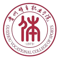 贵州体育职业学院