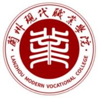 兰州现代职业学院2024年各省计划招生人数信息汇总