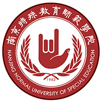 南京特殊教育师范学院学校代码是什么？南京特殊教育师范学院学校代码为（12048)