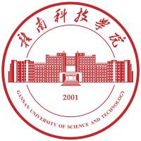 赣南科技学院2024年在全国各省录取分数线汇总