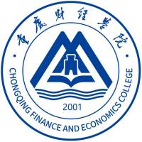 重庆财经学院一年学费多少钱？重庆财经学院2024年各省各专业学费信息汇总